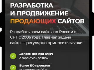 Мой тестовый товар